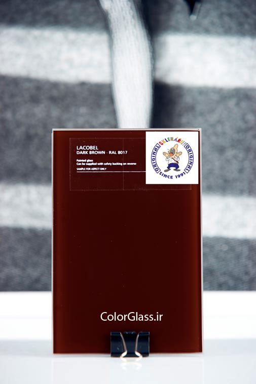 شیشه رنگی،شیشه لاکوبل،شیشه رنگی قهوه ای روشن